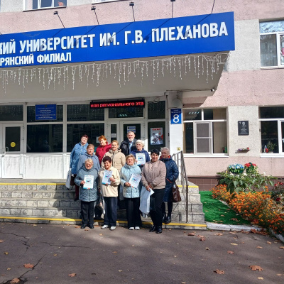 ИНФОРМАЦИЯ об участии представителей ГБСУСОН «Жуковский дом-интернат для престарелых и инвалидов» в региональном этапе  IV Всероссийского чемпионата по финансовой грамотности среди лиц пенсионного возраста