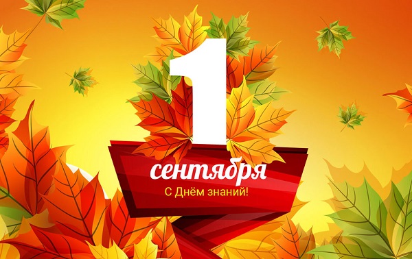 Уважаемые жители Брянской области! Дорогие семьи, ребята!